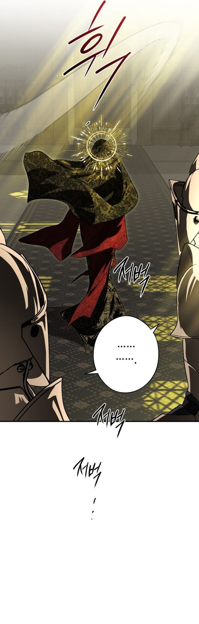 Blinded By The Setting Sun Chapter 124 - halaman 42