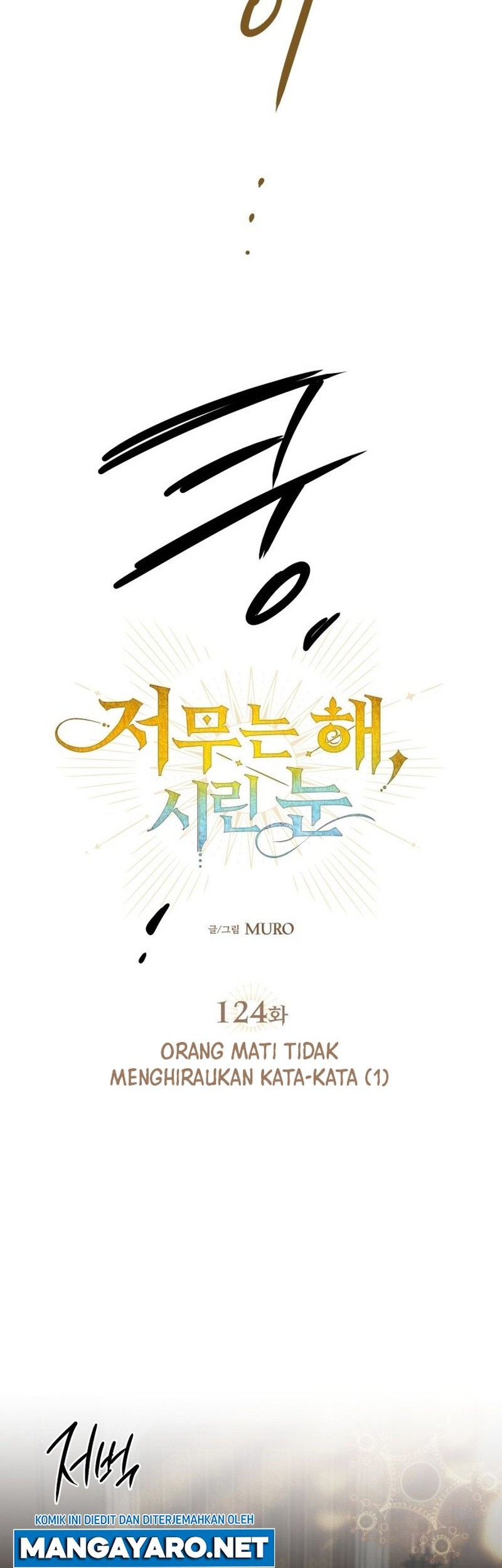 Blinded By The Setting Sun Chapter 124 - halaman 7