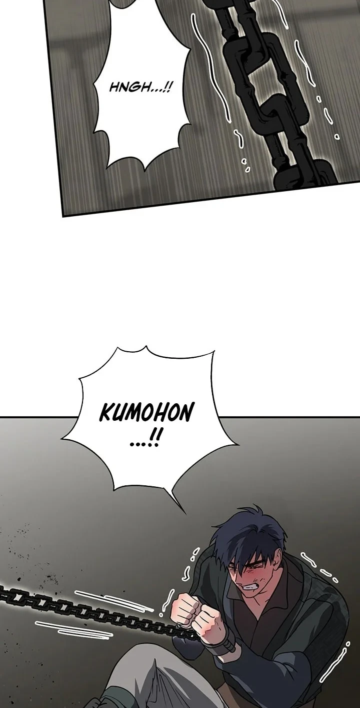 Blinded By The Setting Sun Chapter 200 - halaman 45