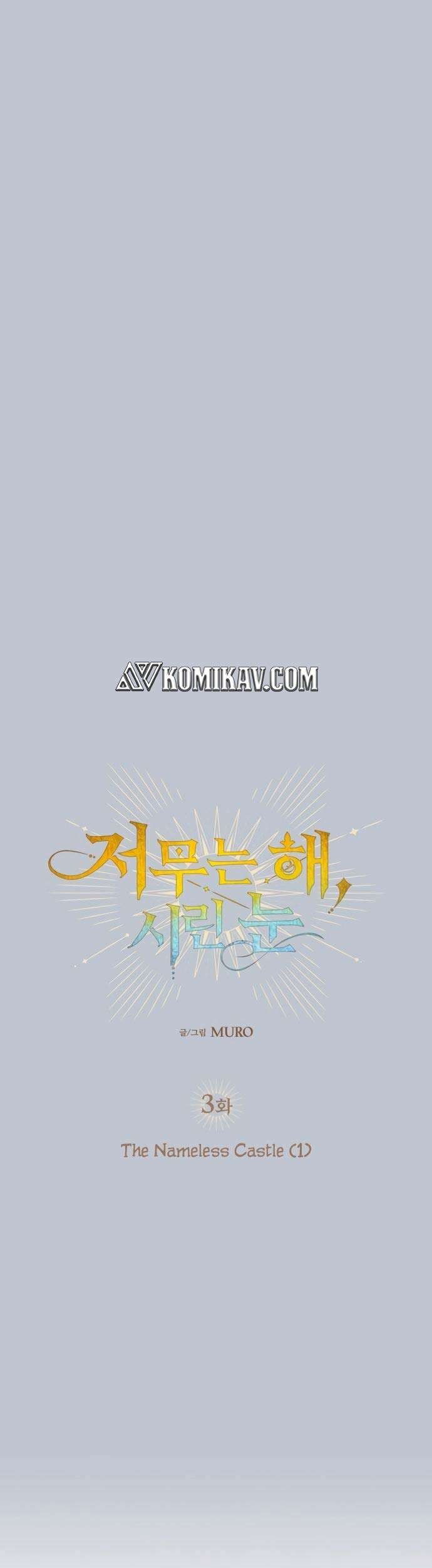 Blinded By The Setting Sun Chapter 3 - halaman 7