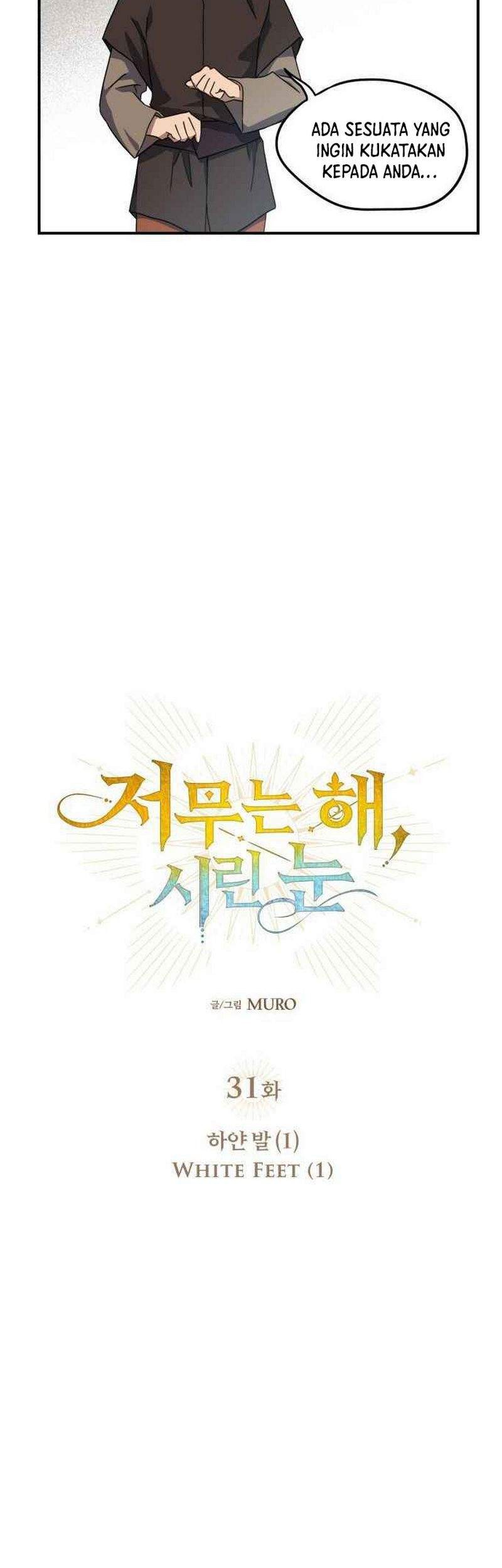 Blinded By The Setting Sun Chapter 31 - halaman 22