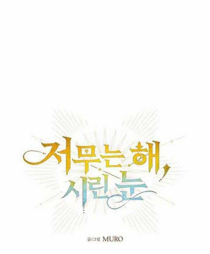Blinded By The Setting Sun Chapter 32 - halaman 4