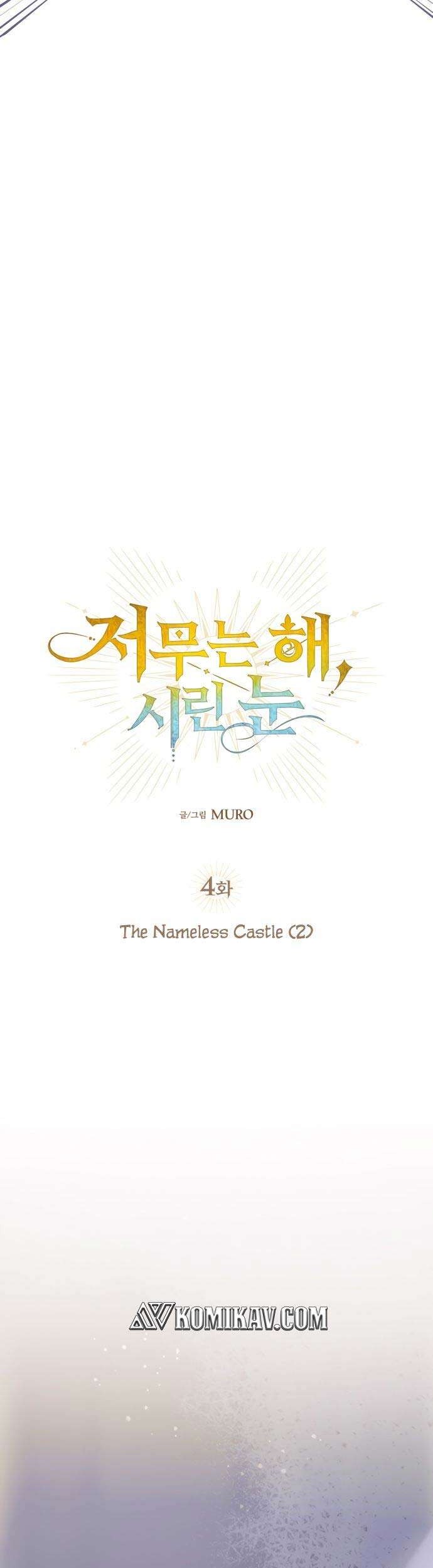 Blinded By The Setting Sun Chapter 4 - halaman 4
