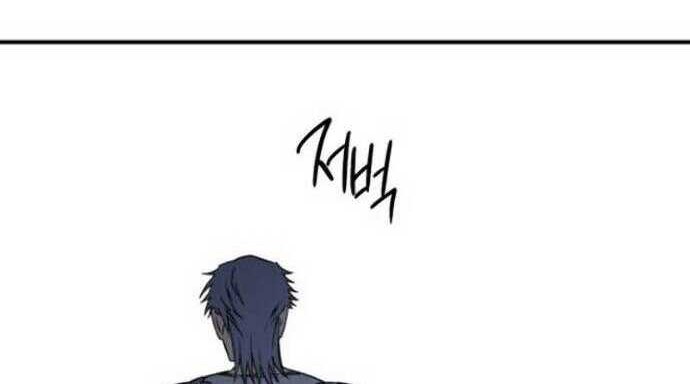 Blinded By The Setting Sun Chapter 40 - halaman 21