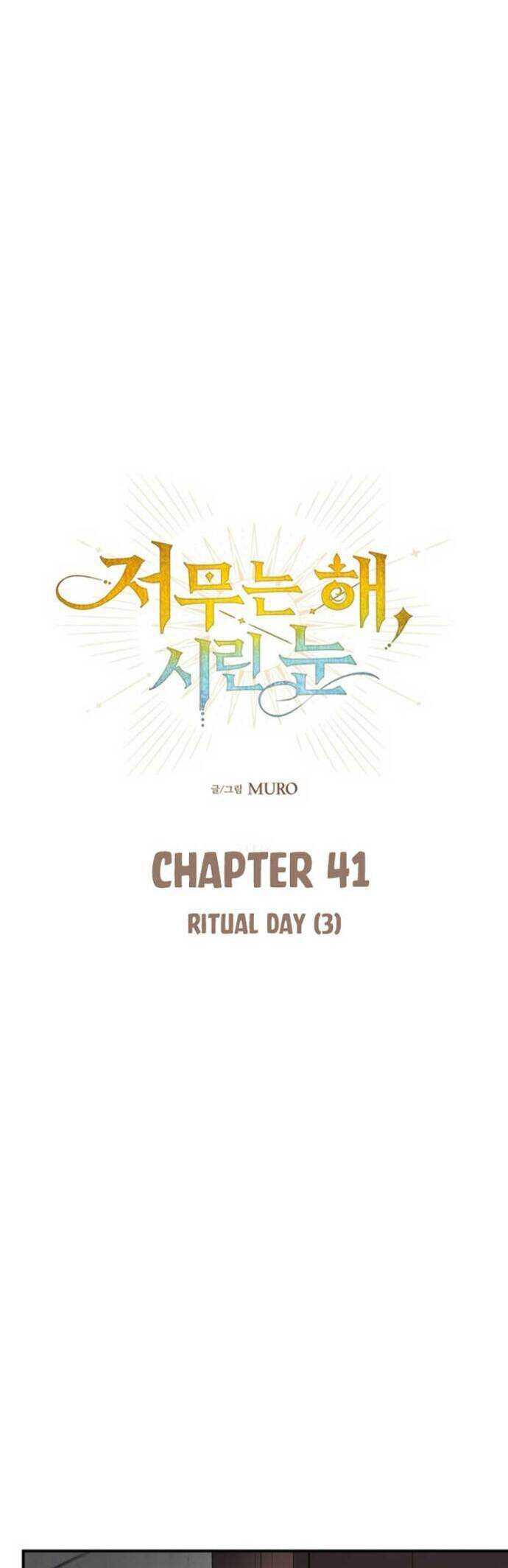 Blinded By The Setting Sun Chapter 41 - halaman 4