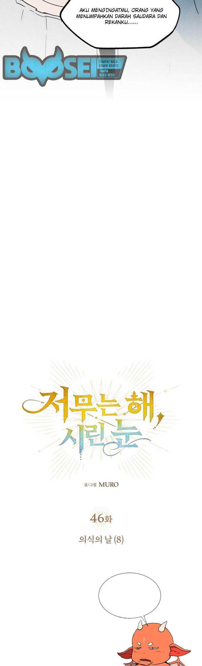 Blinded By The Setting Sun Chapter 46 - halaman 4