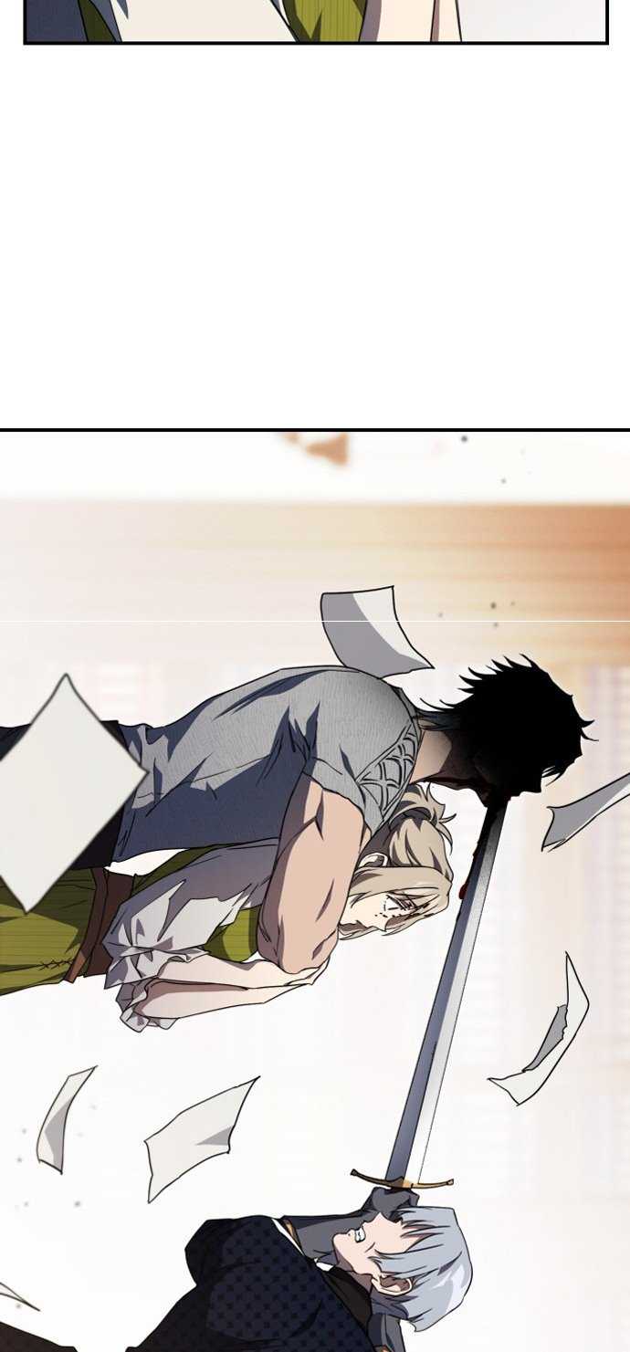 Blinded By The Setting Sun Chapter 46 - halaman 40