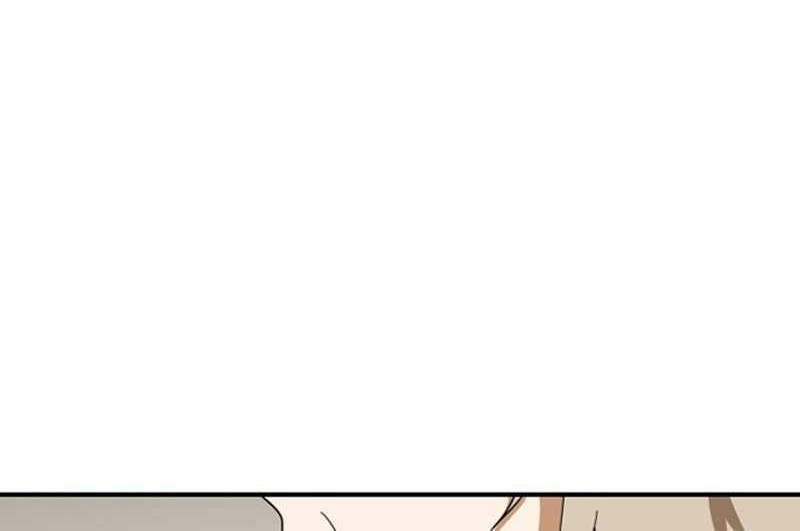 Blinded By The Setting Sun Chapter 50 - halaman 5