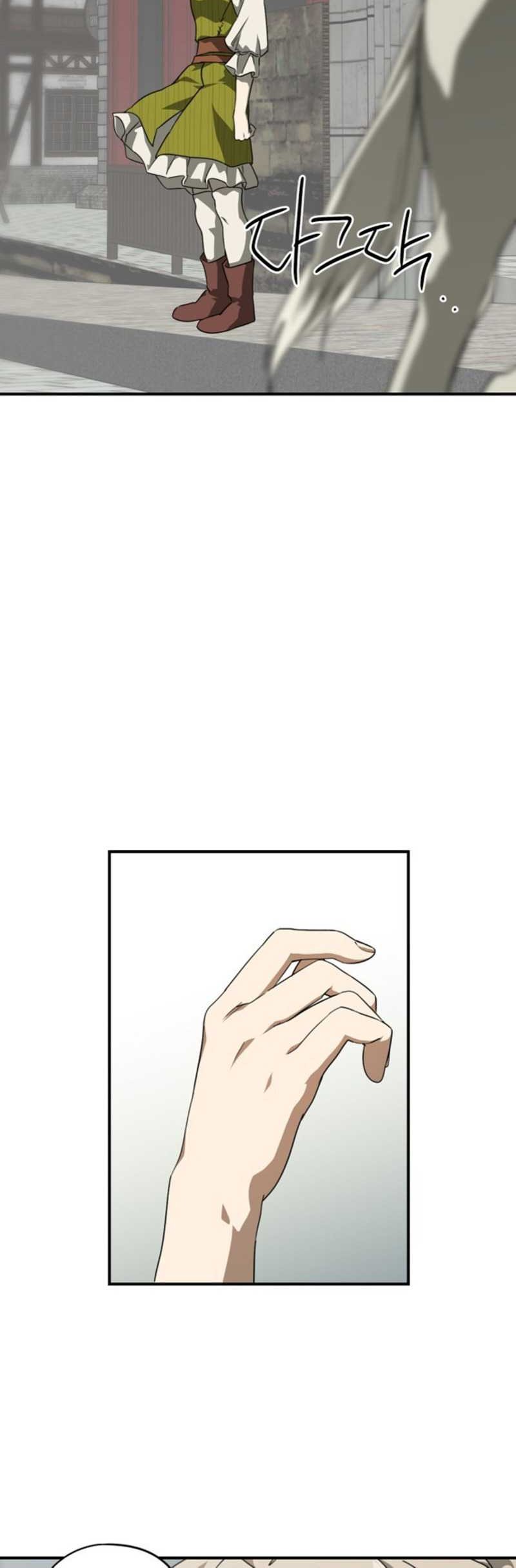 Blinded By The Setting Sun Chapter 52 - halaman 32