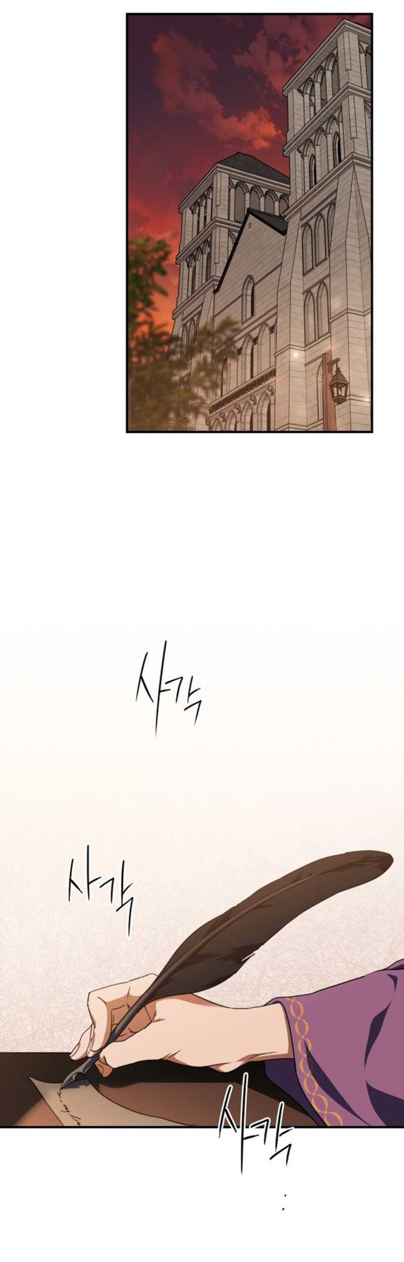 Blinded By The Setting Sun Chapter 52 - halaman 43