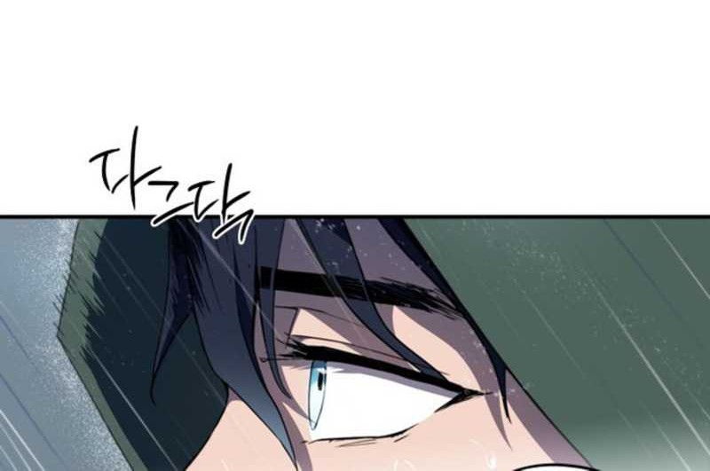 Blinded By The Setting Sun Chapter 53 - halaman 5