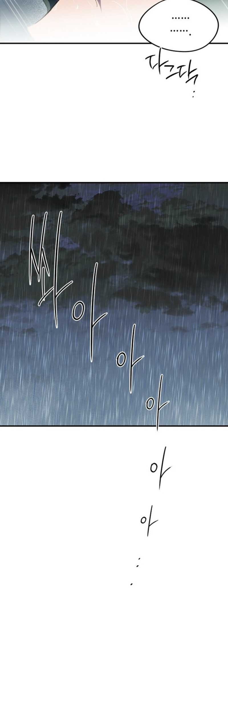Blinded By The Setting Sun Chapter 53 - halaman 6