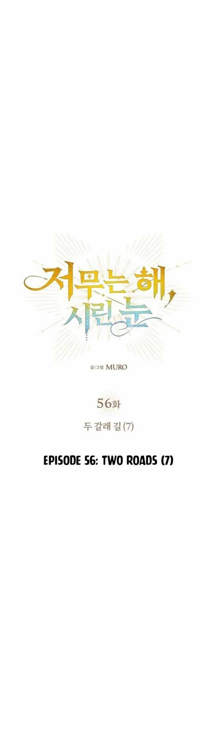 Blinded By The Setting Sun Chapter 56 - halaman 5