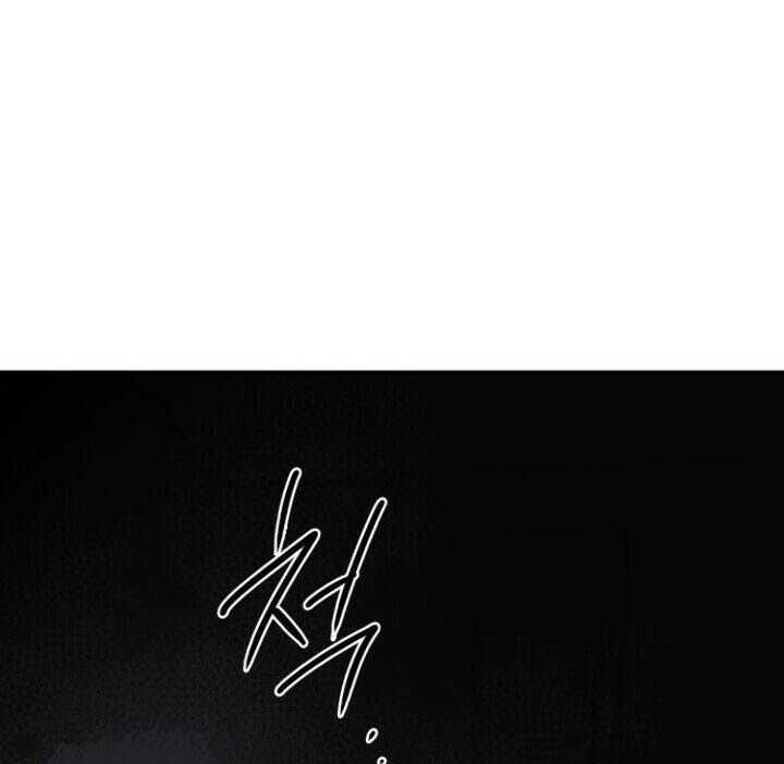 Blinded By The Setting Sun Chapter 61 - halaman 112