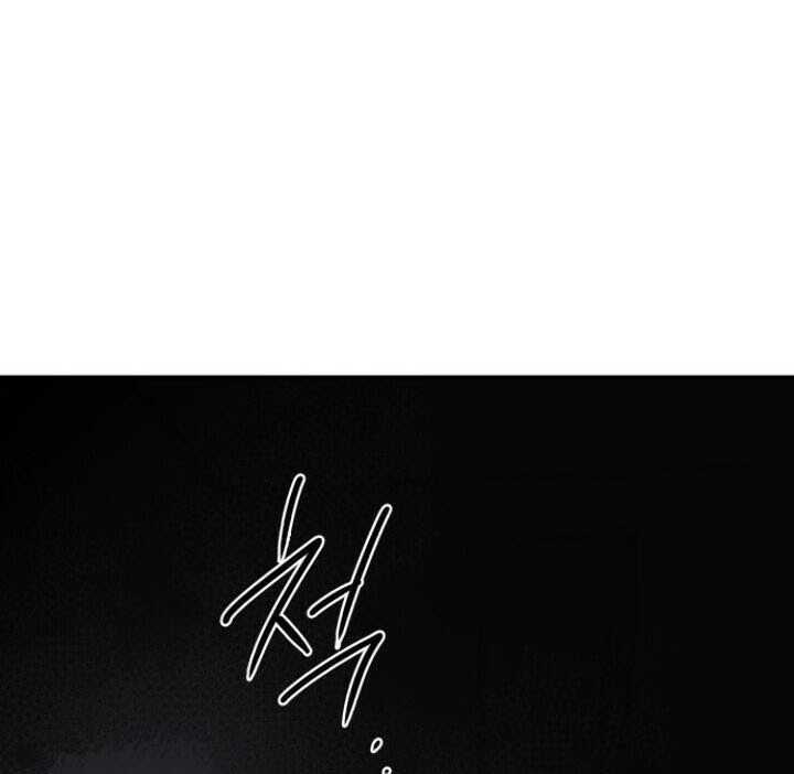 Blinded By The Setting Sun Chapter 62 - halaman 112