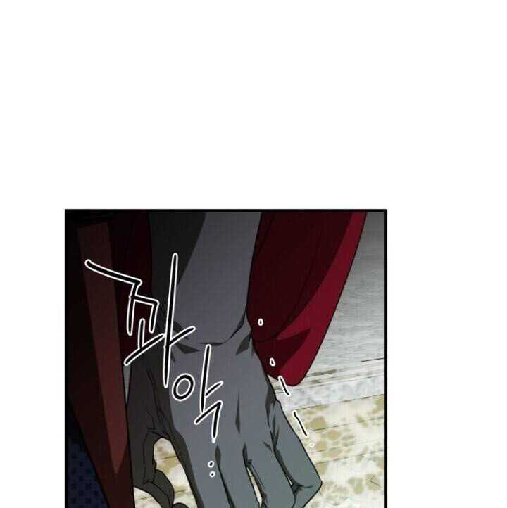 Blinded By The Setting Sun Chapter 62 - halaman 22