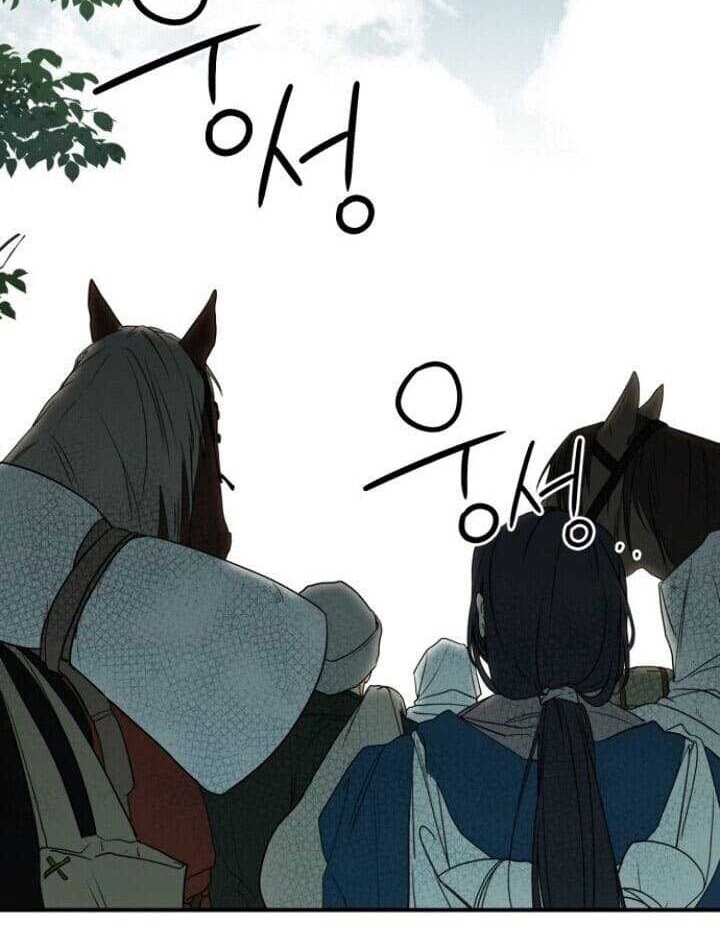 Blinded By The Setting Sun Chapter 64 - halaman 21