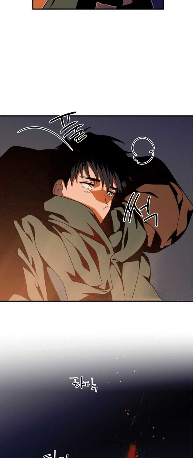 Blinded By The Setting Sun Chapter 66 - halaman 27