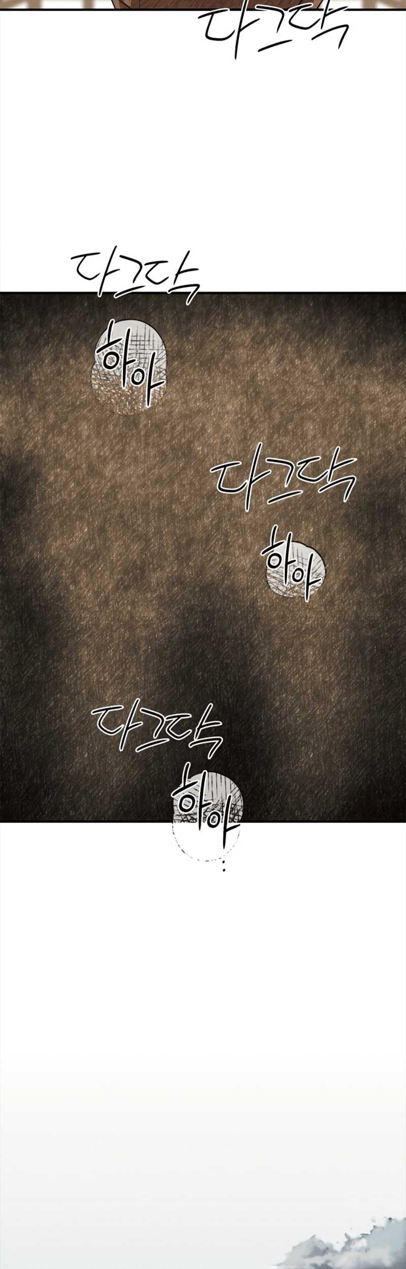 Blinded By The Setting Sun Chapter 67 - halaman 41