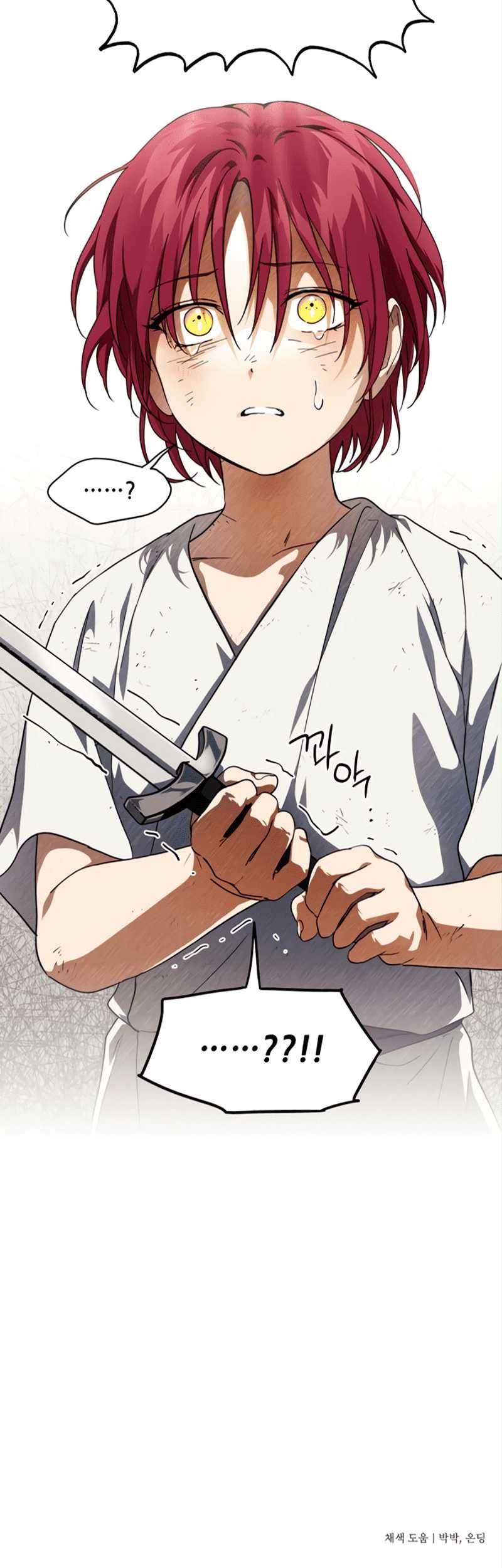 Blinded By The Setting Sun Chapter 67 - halaman 57