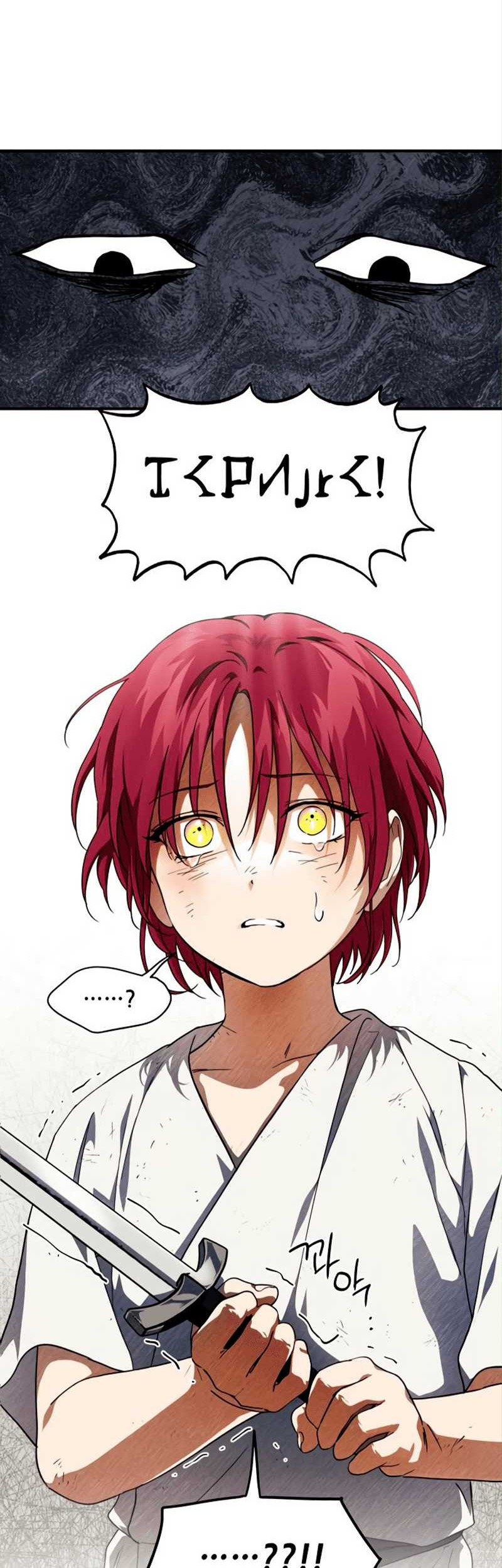Blinded By The Setting Sun Chapter 68 - halaman 5