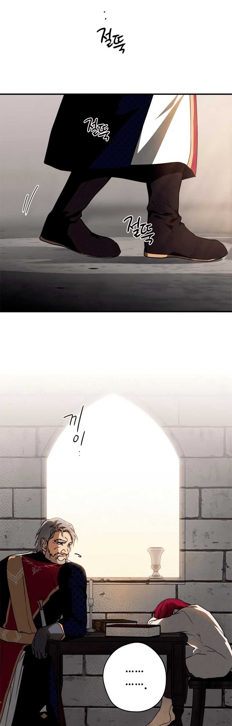 Blinded By The Setting Sun Chapter 69 - halaman 24