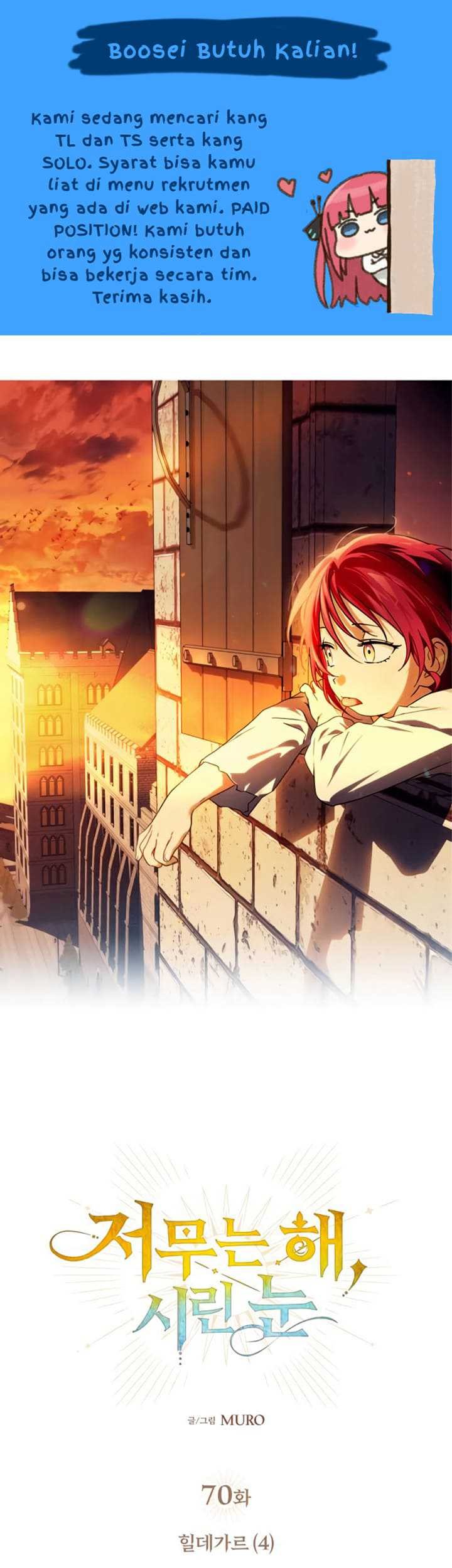 Blinded By The Setting Sun Chapter 70 - halaman 2