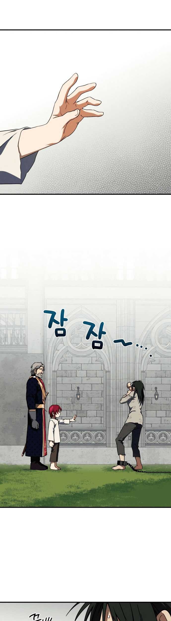 Blinded By The Setting Sun Chapter 71 - halaman 2