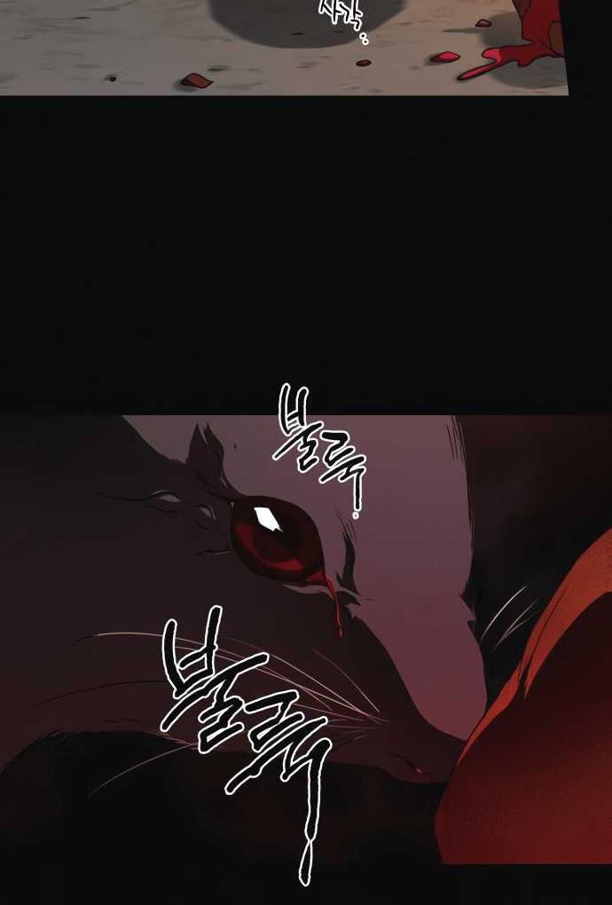Blinded By The Setting Sun Chapter 73 - halaman 7
