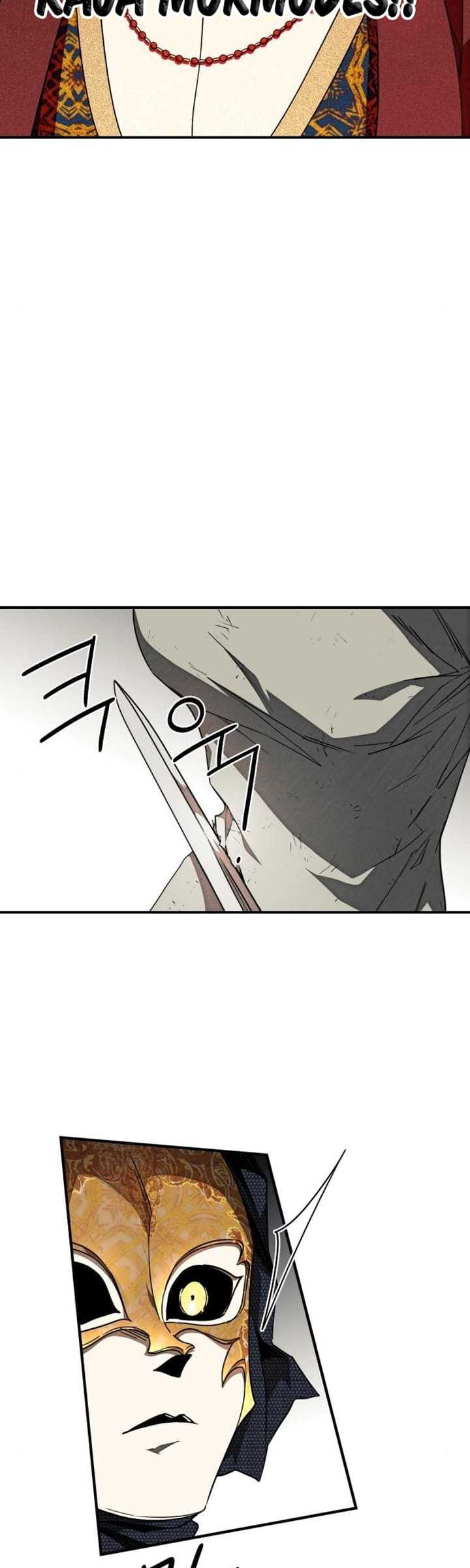 Blinded By The Setting Sun Chapter 75 - halaman 34