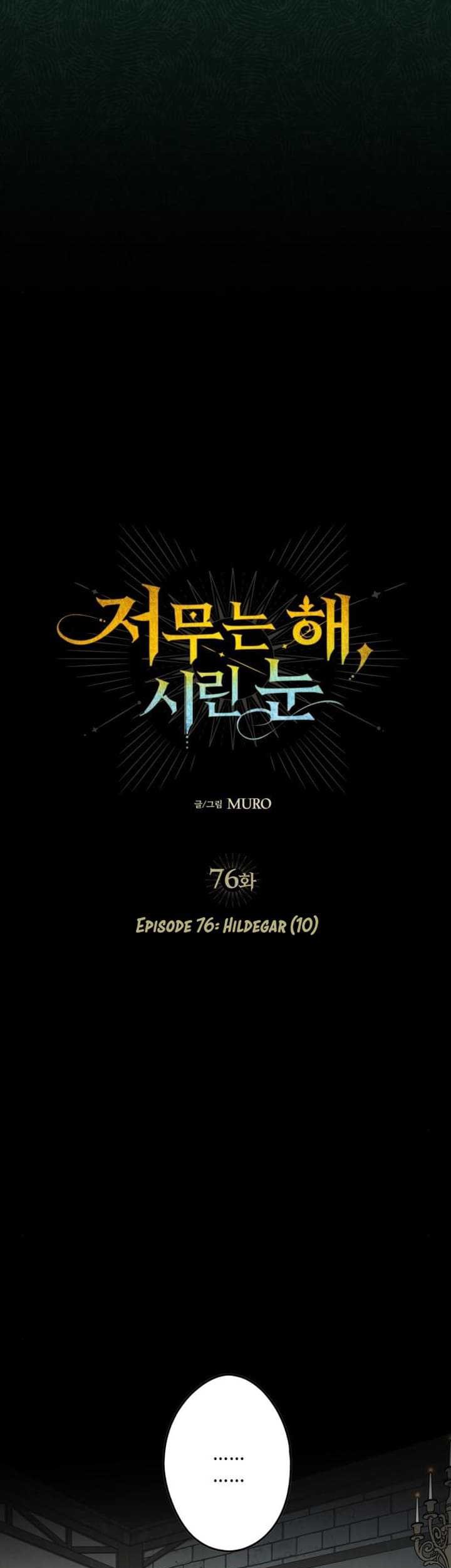 Blinded By The Setting Sun Chapter 76 - halaman 6