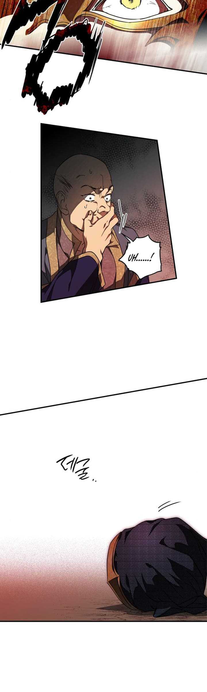 Blinded By The Setting Sun Chapter 77 - halaman 11