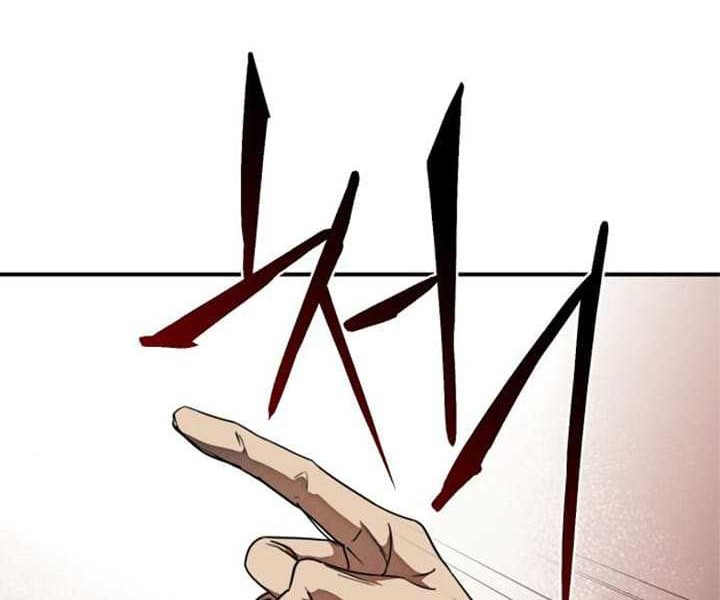 Blinded By The Setting Sun Chapter 77 - halaman 19