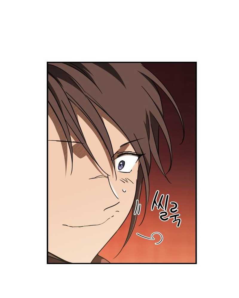 Blinded By The Setting Sun Chapter 86 - halaman 34