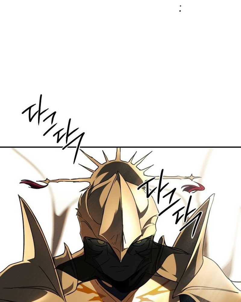 Blinded By The Setting Sun Chapter 86 - halaman 62