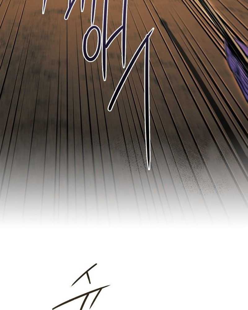 Blinded By The Setting Sun Chapter 86 - halaman 74