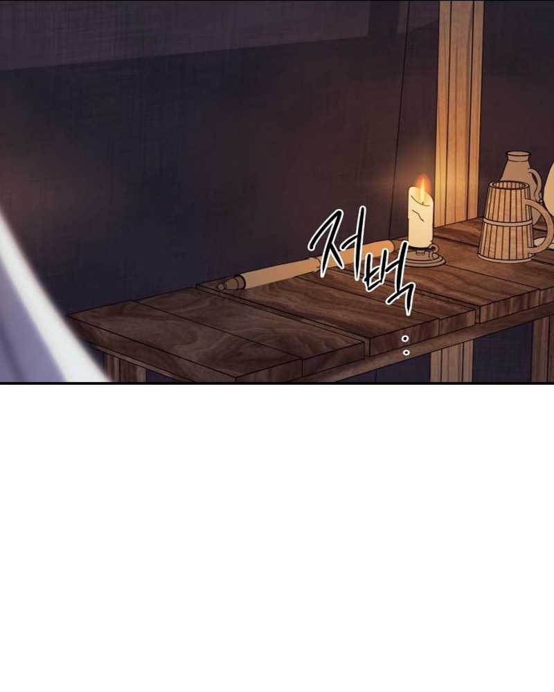 Blinded By The Setting Sun Chapter 87 - halaman 113