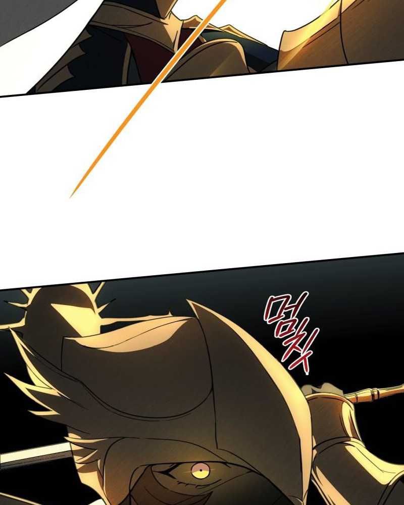 Blinded By The Setting Sun Chapter 87 - halaman 44