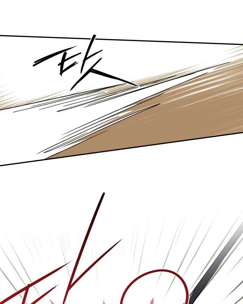 Blinded By The Setting Sun Chapter 87 - halaman 49