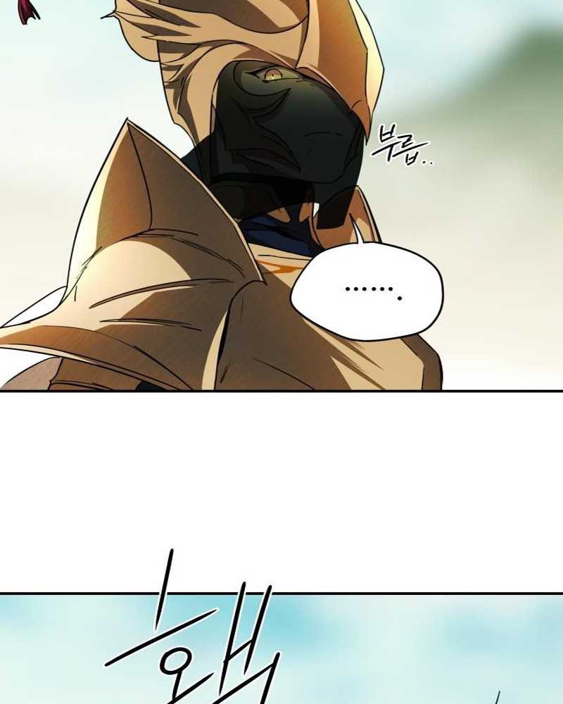 Blinded By The Setting Sun Chapter 87 - halaman 56