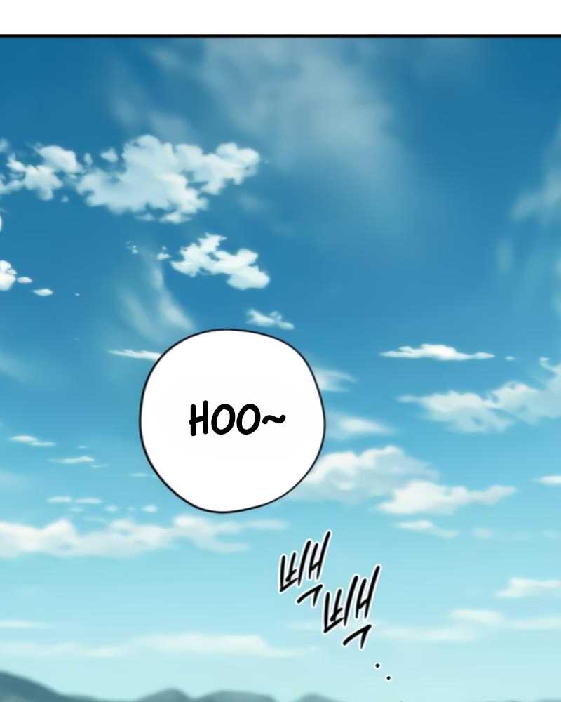 Blinded By The Setting Sun Chapter 88 - halaman 6