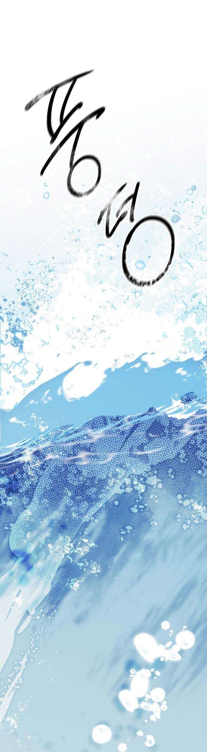 Blinded By The Setting Sun Chapter 9 - halaman 11