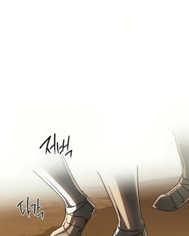 Blinded By The Setting Sun Chapter 90 - halaman 34