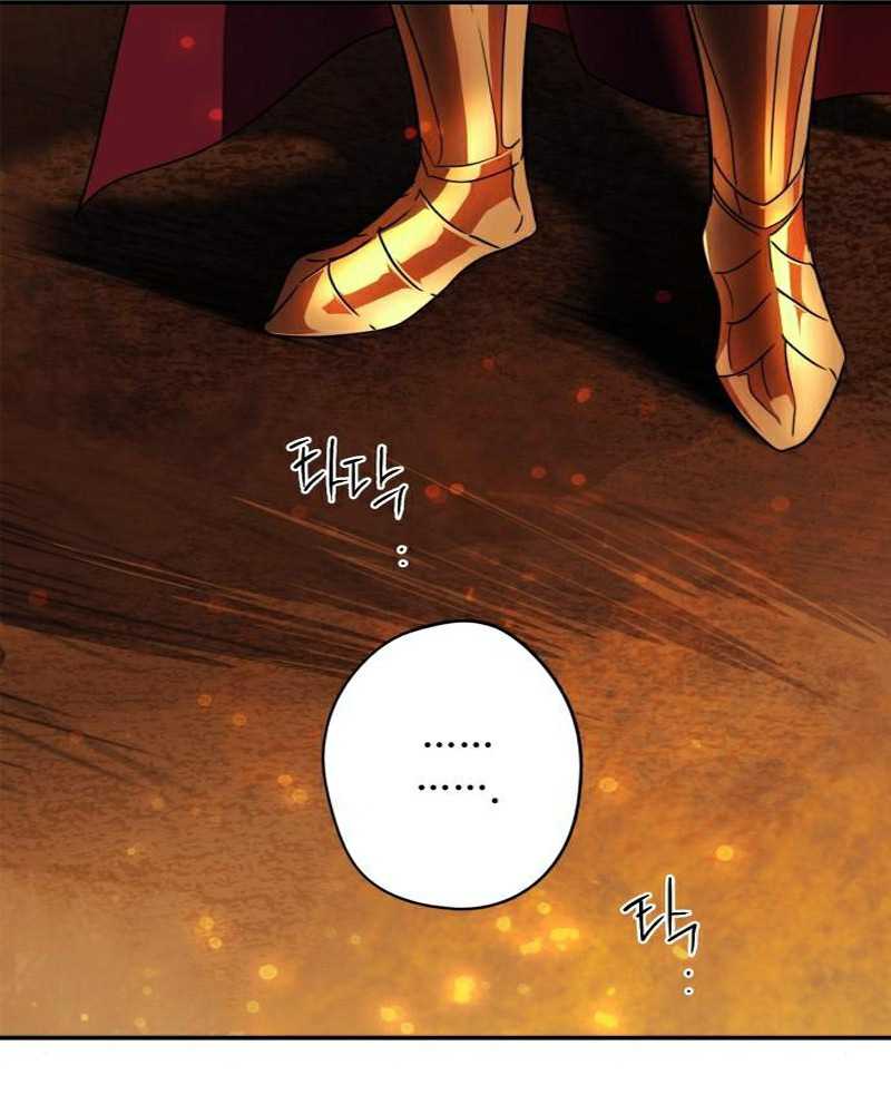 Blinded By The Setting Sun Chapter 91 - halaman 25