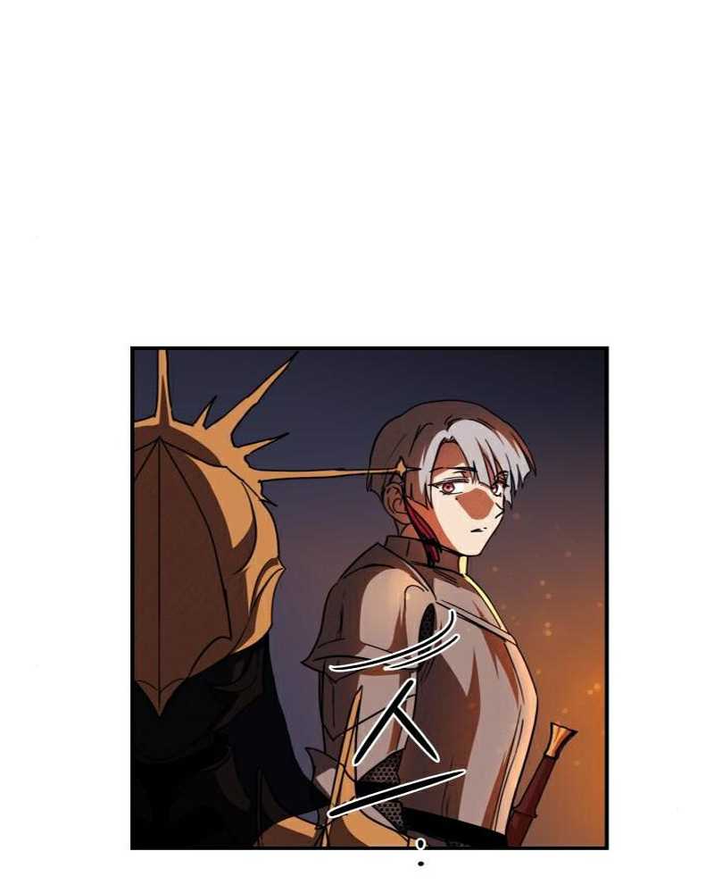 Blinded By The Setting Sun Chapter 91 - halaman 26