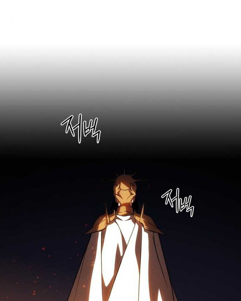 Blinded By The Setting Sun Chapter 91 - halaman 27