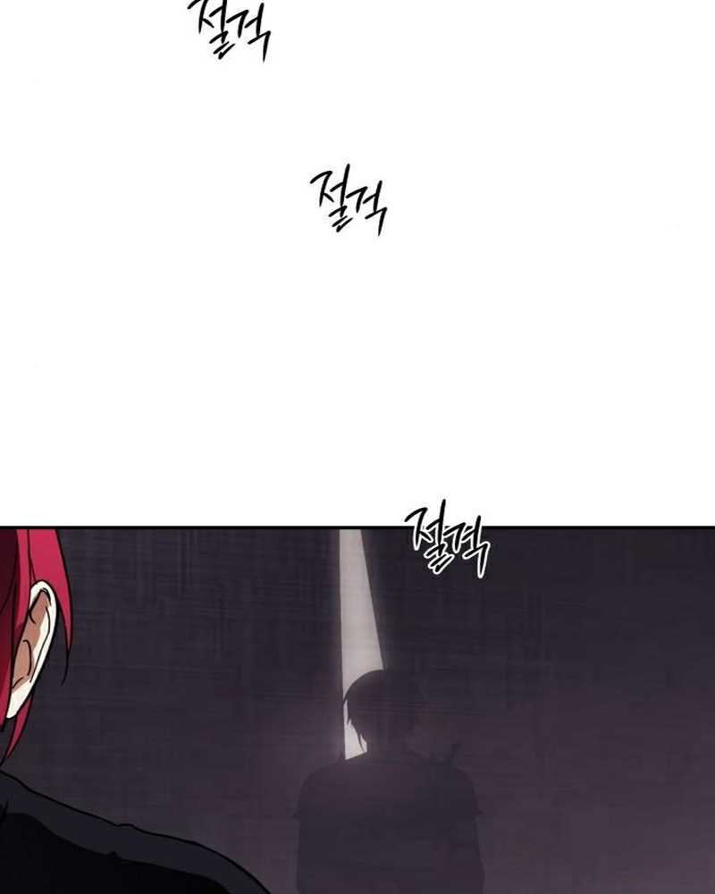 Blinded By The Setting Sun Chapter 91 - halaman 70