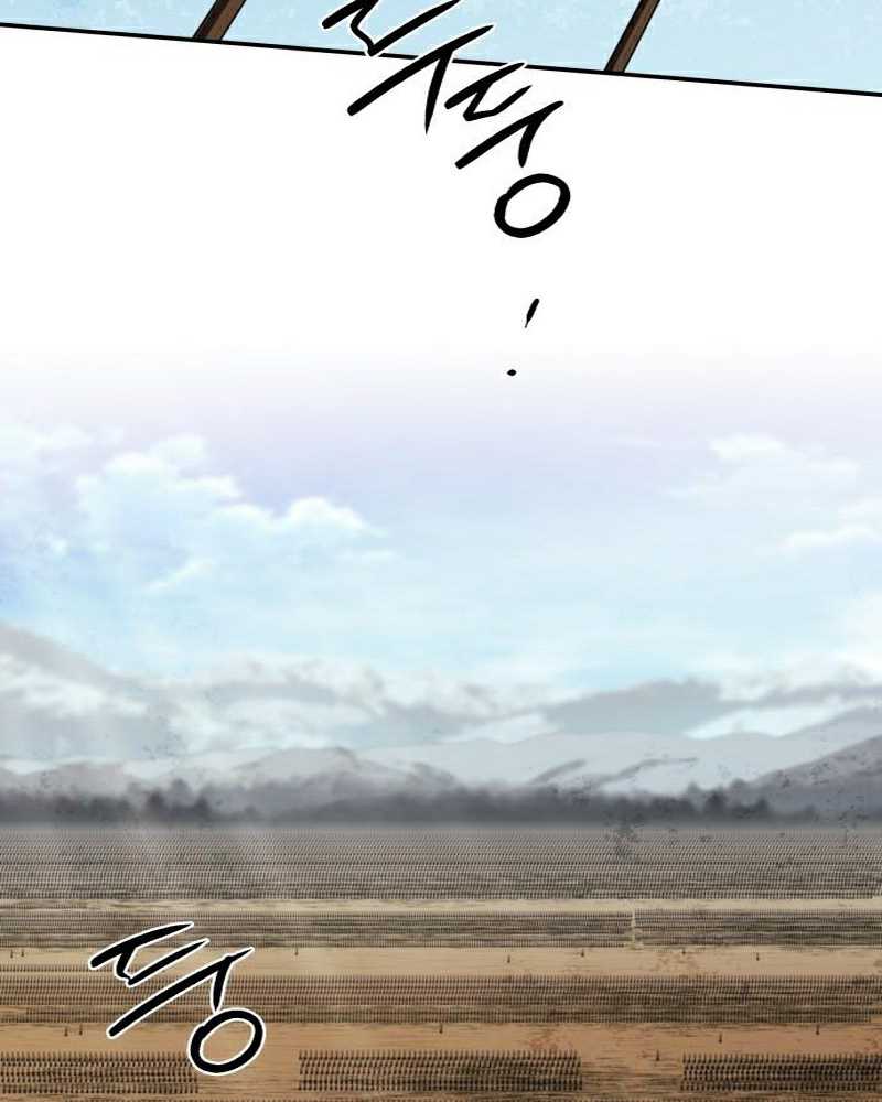 Blinded By The Setting Sun Chapter 91 - halaman 89