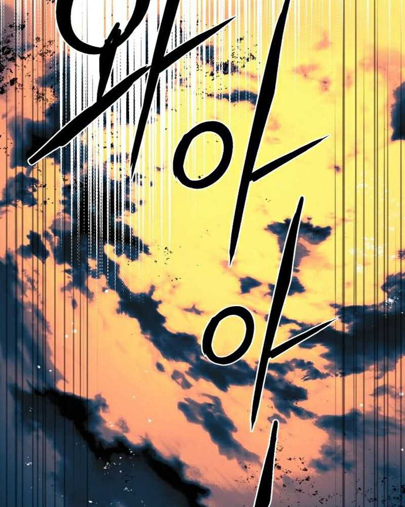 Blinded By The Setting Sun Chapter 91 - halaman 98