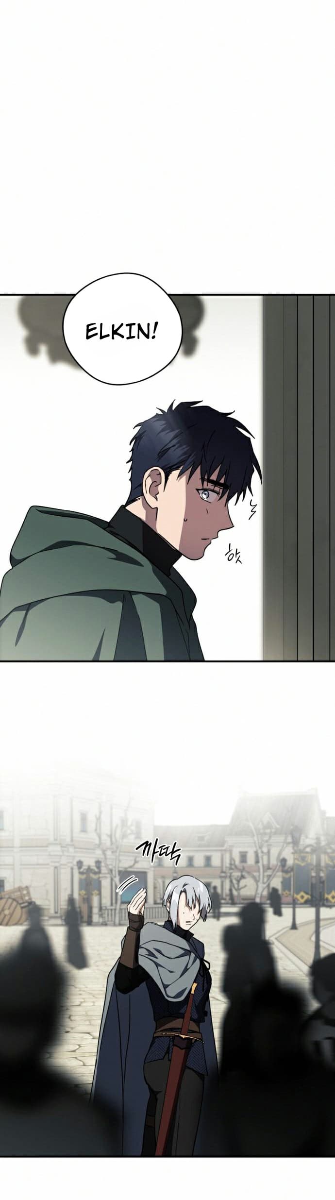 Blinded By The Setting Sun Chapter 95 - halaman 44